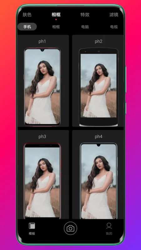 Pokar相机2025官方最新版本 Pokar相机2025官方最新版本