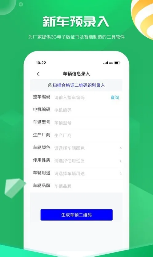 ����С��(�̼ҵ��̹���)v2.3.8 ��׿���ͼ