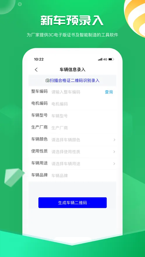 ����С��(�̼ҵ��̹���)v2.3.8 ��׿���ͼ