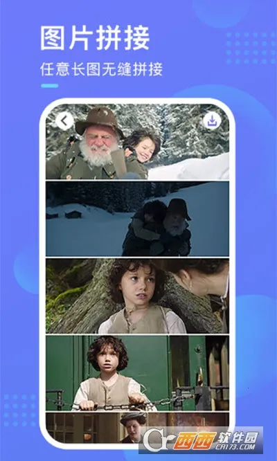 ��ͼ���˰�׿���ֻ���v1.4.2 �ֻ����ͼ