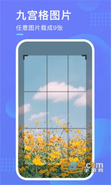 ��ͼ���˰�׿���ֻ���v1.4.2 �ֻ����ͼ