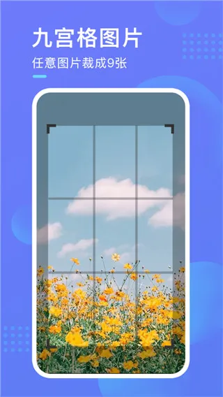 ��ͼ���˰�׿���ֻ���