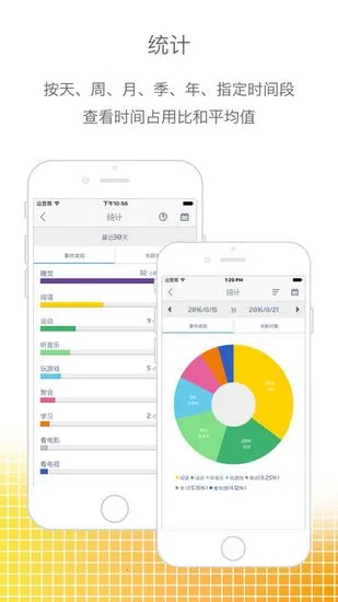 ʱ���2025���ذ�װv2.19.27 ��Ѱ��ͼ