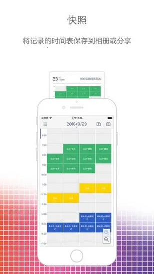 ʱ���2025���ذ�װv2.19.27 ��Ѱ��ͼ