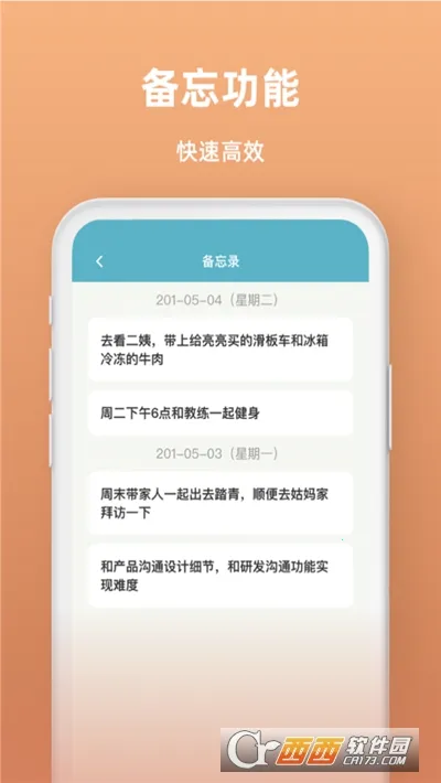 ʱ���2025���ذ�װv2.19.27 ��Ѱ��ͼ