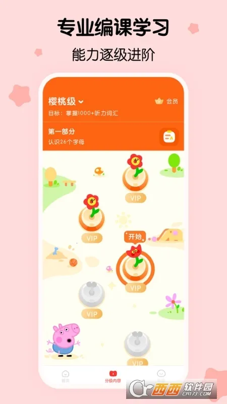 �����ٶ�Ӣ��2025���ذ�װv1.47.0.release �ٷ������ͼ