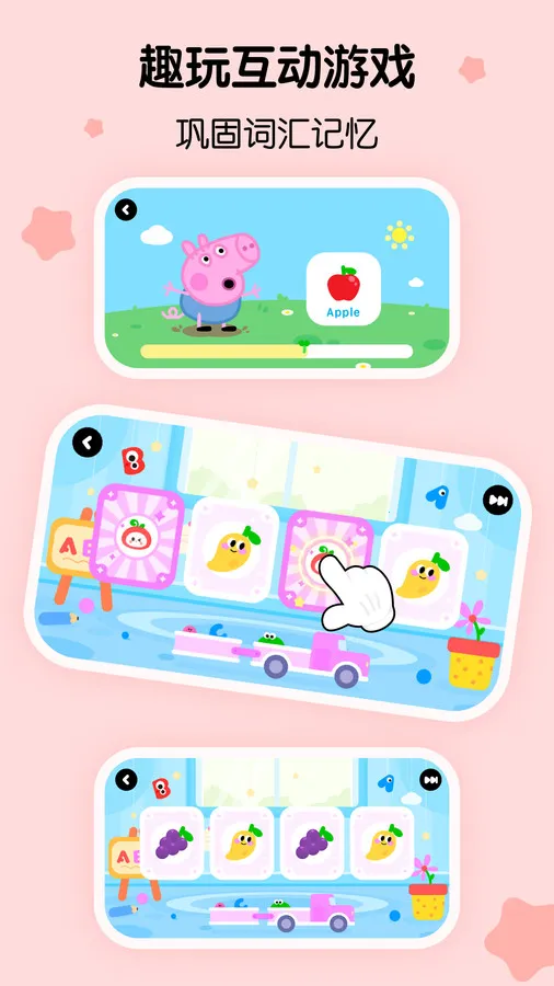 �����ٶ�Ӣ��2025���ذ�װv1.47.0.release �ٷ������ͼ