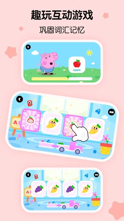 �����ٶ�Ӣ��2025���ذ�װv1.47.0.release �ٷ������ͼ