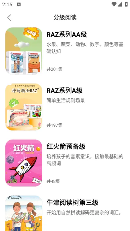 �����ٶ�Ӣ��2025���ذ�װ