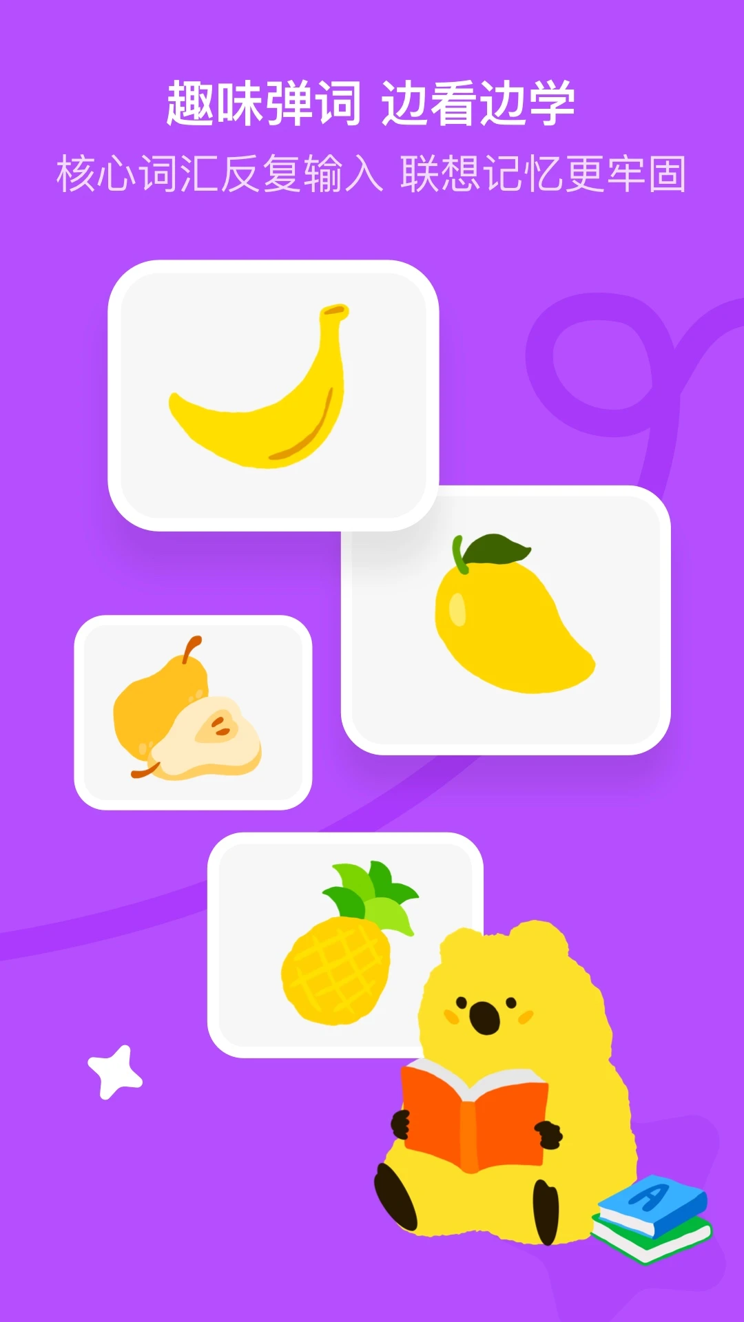 �����ٶ�Ӣ��2025���ذ�װv1.47.0.release �ٷ������ͼ