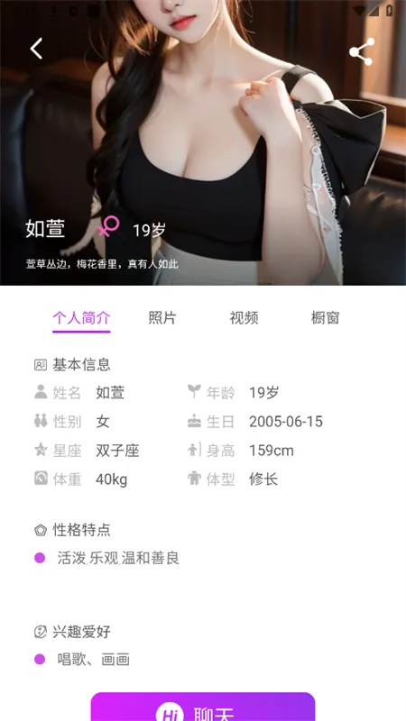 Aimi(Ӣ��ѧϰ����)v1.2.0 ��׿���ͼ