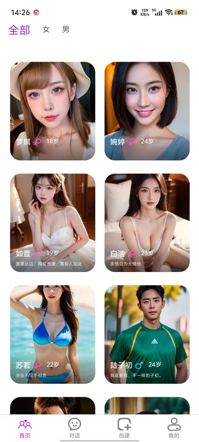 Aimi(Ӣ��ѧϰ����)v1.2.0 ��׿���ͼ