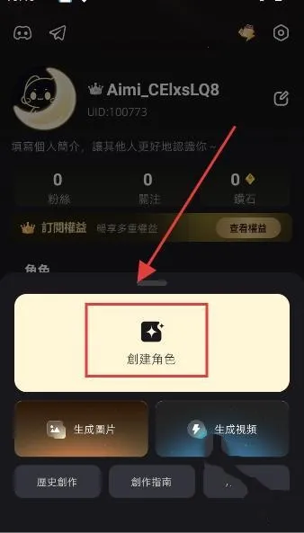 Aimi(Ӣ��ѧϰ����)v1.2.0 ��׿���ͼ