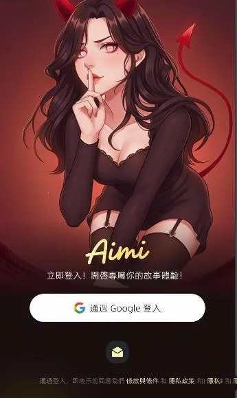 Aimi(Ӣ��ѧϰ����)v1.2.0 ��׿���ͼ