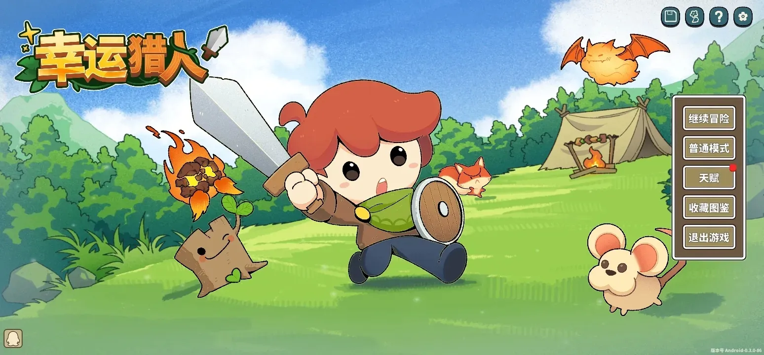 ��������(��������Ϸ)v0.3.0 ��׿���ͼ