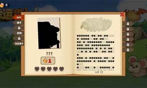 ��������(��������Ϸ)v0.3.0 ��׿���ͼ