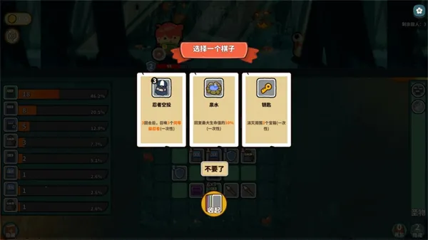 ��������(��������Ϸ)v0.3.0 ��׿���ͼ