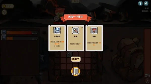 幸运猎人(肉鸽策略游戏) 幸运猎人(肉鸽策略游戏)