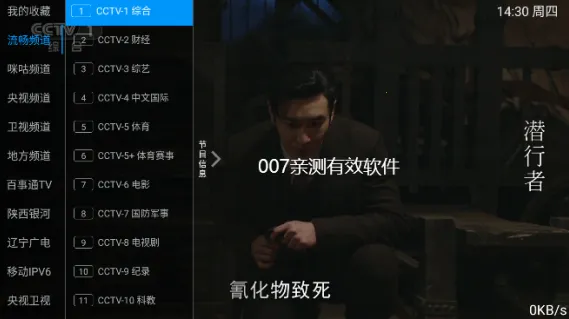 千球电视(影视体育平台) 千球电视(影视体育平台)