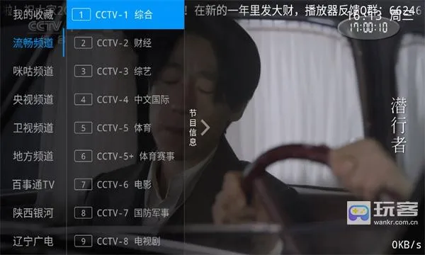 千球电视(影视体育平台) 千球电视(影视体育平台)