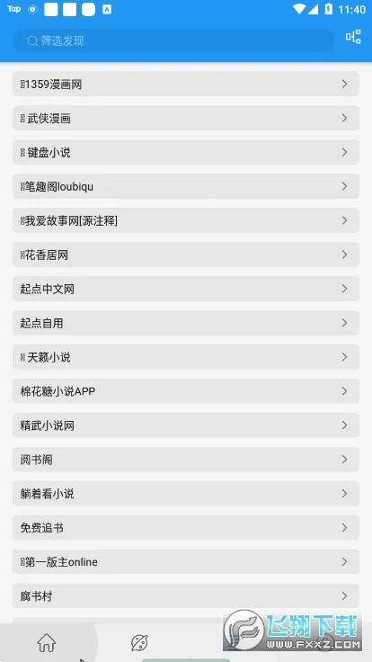 ��èС˵(С˵�Ķ�����)v1.3.6 ��׿���ͼ