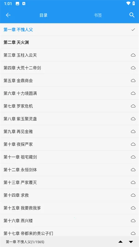 ��èС˵(С˵�Ķ�����)