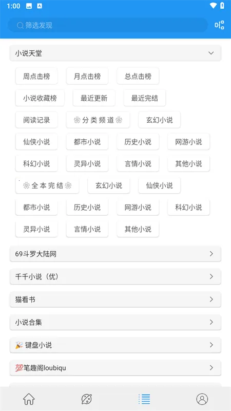 ��èС˵(С˵�Ķ�����)