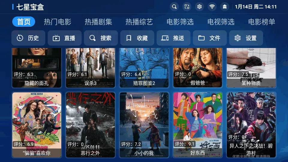 ���Ǳ���(�ۺ�����ƽ̨)v3.10 �ֻ����ͼ