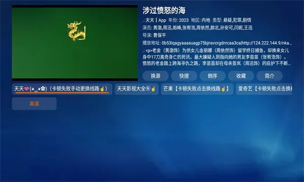 ���Ǳ���(�ۺ�����ƽ̨)v3.10 �ֻ����ͼ