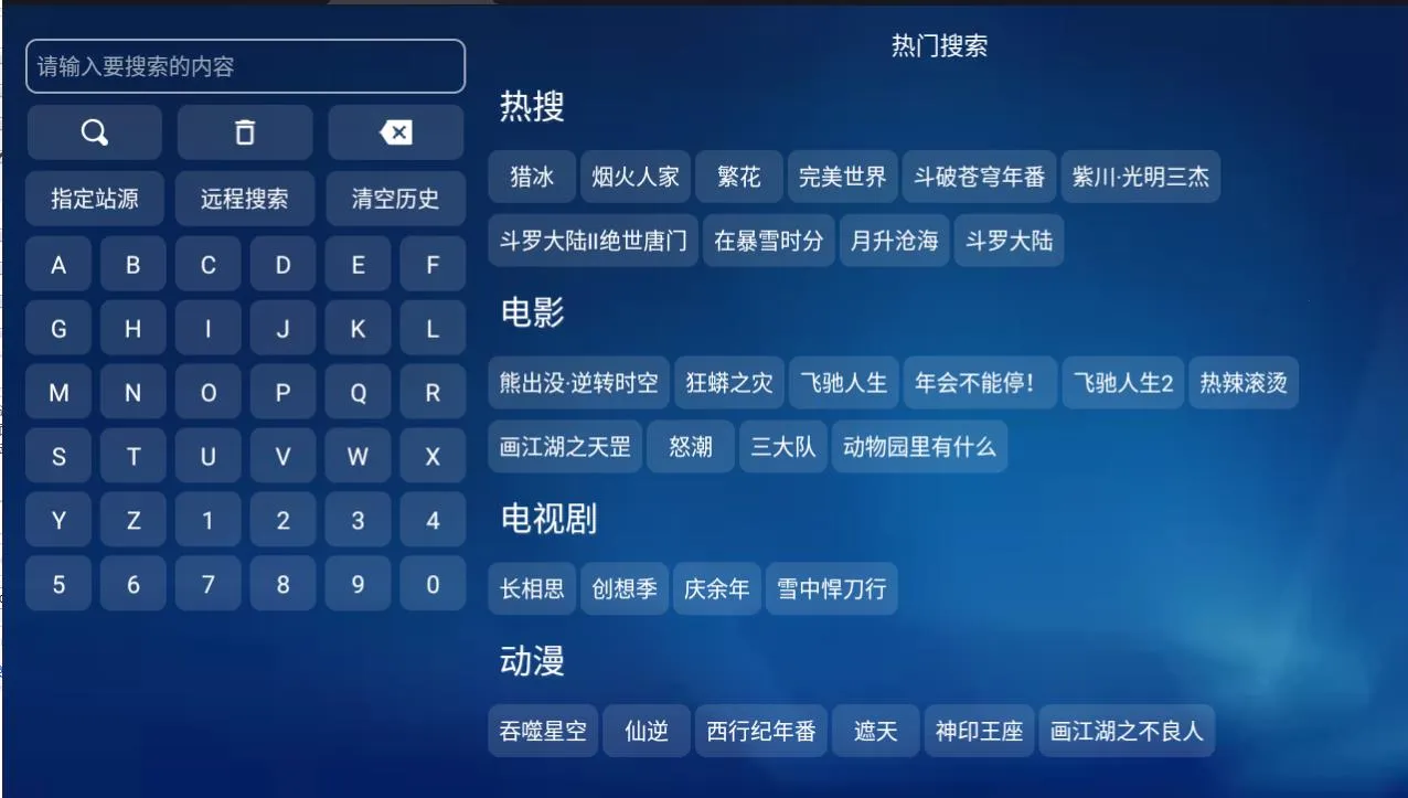 ���Ǳ���(�ۺ�����ƽ̨)v3.10 �ֻ����ͼ