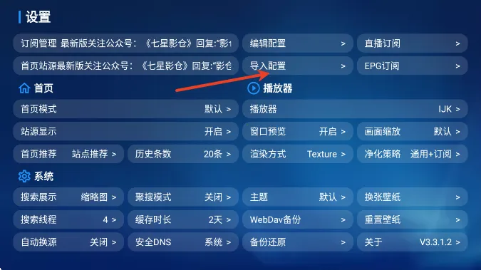 七星宝盒(综合软件平台) 七星宝盒(综合软件平台)