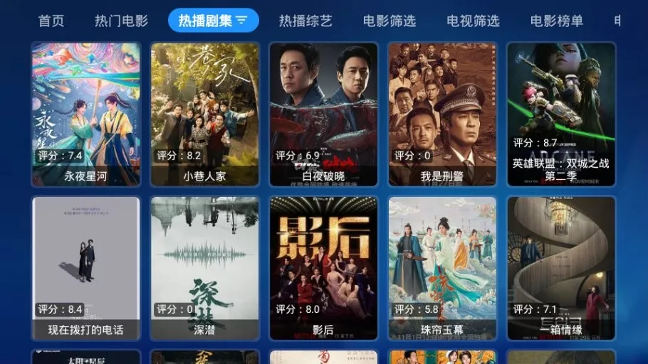 ���Ǳ���(�ۺ�����ƽ̨)v3.10 �ֻ����ͼ