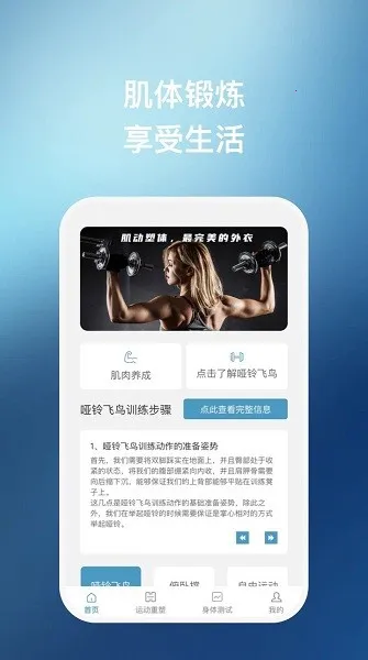 Ҭ���˶�2025�ٷ����°汾