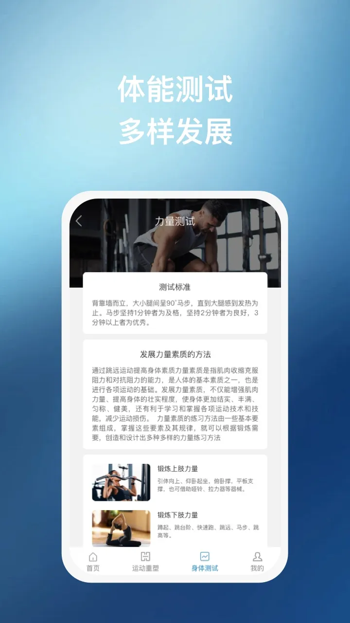 Ҭ���˶�2025�ٷ����°汾v1.0.1 ��׿���ͼ