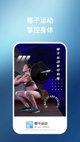 Ҭ���˶�2025�ٷ����°汾v1.0.1 ��׿���ͼ