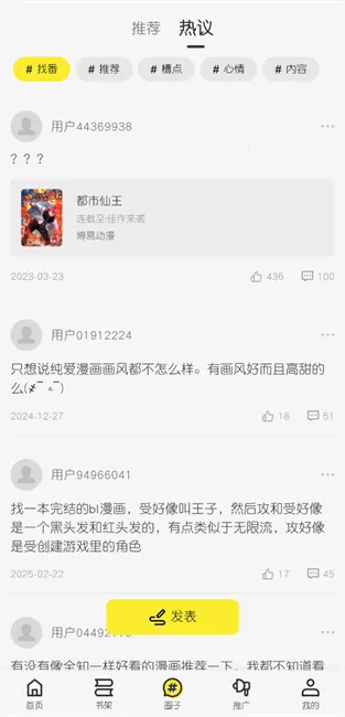 ������(���������Ķ�ƽ̨)v1.0.1 �ٷ������ͼ