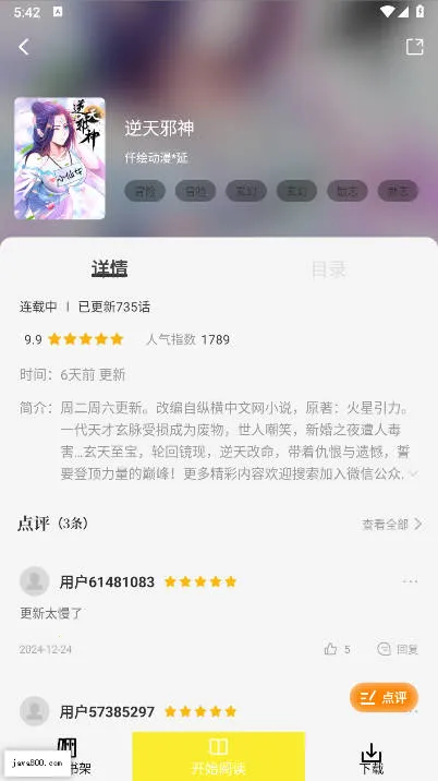 ������(���������Ķ�ƽ̨)v1.0.1 �ٷ������ͼ