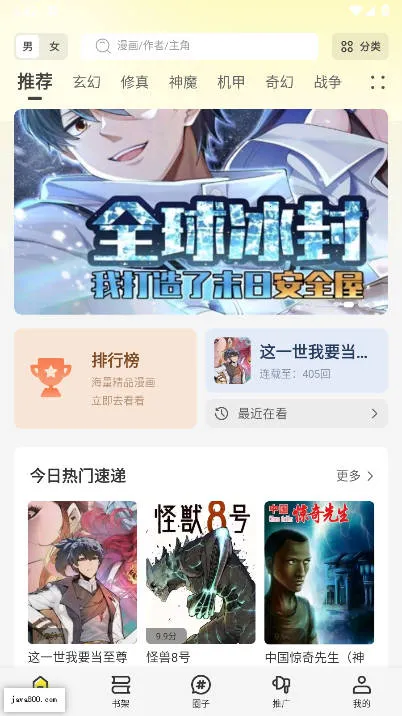 ������(���������Ķ�ƽ̨)v1.0.1 �ٷ������ͼ