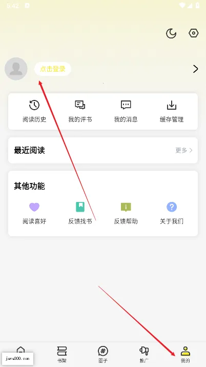 创漫客(漫画创作阅读平台) 创漫客(漫画创作阅读平台)