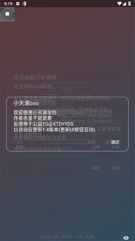 С���ovo(��Ϸ��������)v2.0.9.2 ��Ѱ��ͼ