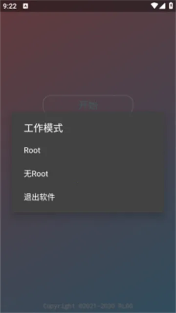 С���ovo(��Ϸ��������)v2.0.9.2 ��Ѱ��ͼ