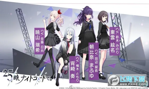 pjsk����(���ֽ�����Ϸ)v4.1.1 �ٷ������ͼ