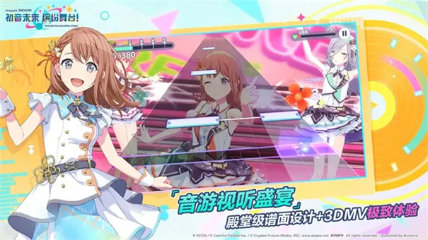 pjsk����(���ֽ�����Ϸ)v4.1.1 �ٷ������ͼ