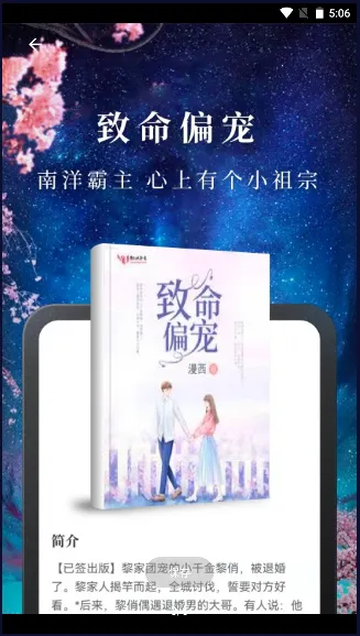 readС˵�Ķ���2025���ذ�װv1.3.0 ��׿���ͼ