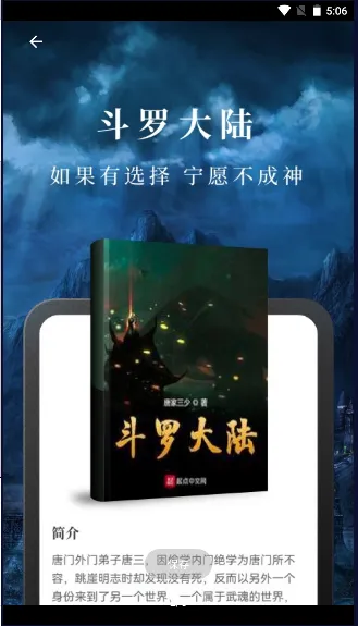 readС˵�Ķ���2025���ذ�װv1.3.0 ��׿���ͼ