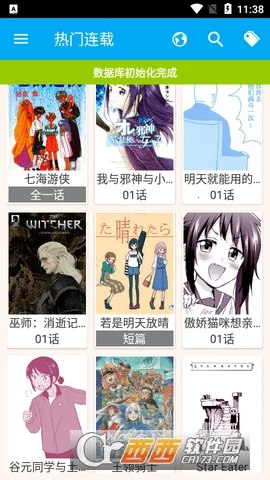 ��������2025���ذ�װv1.274 ��Ѱ��ͼ