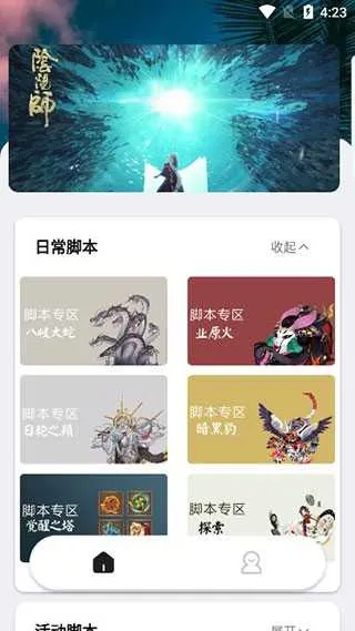 秃秃鼠(游戏辅助工具) 秃秃鼠(游戏辅助工具)