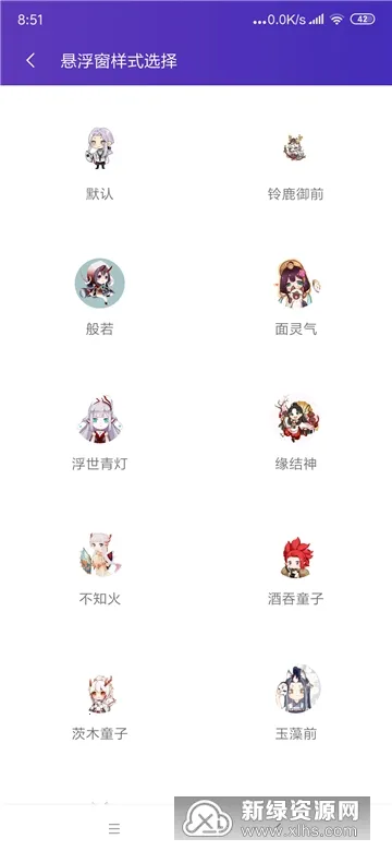 秃秃鼠(游戏辅助工具) 秃秃鼠(游戏辅助工具)