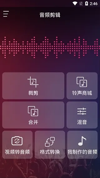 ��Ƶ�ü���ʦ(���ּ�������)v22.2.58 ��Ѱ��ͼ