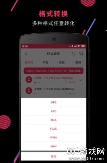 ��Ƶ�ü���ʦ(���ּ�������)v22.2.58 ��Ѱ��ͼ